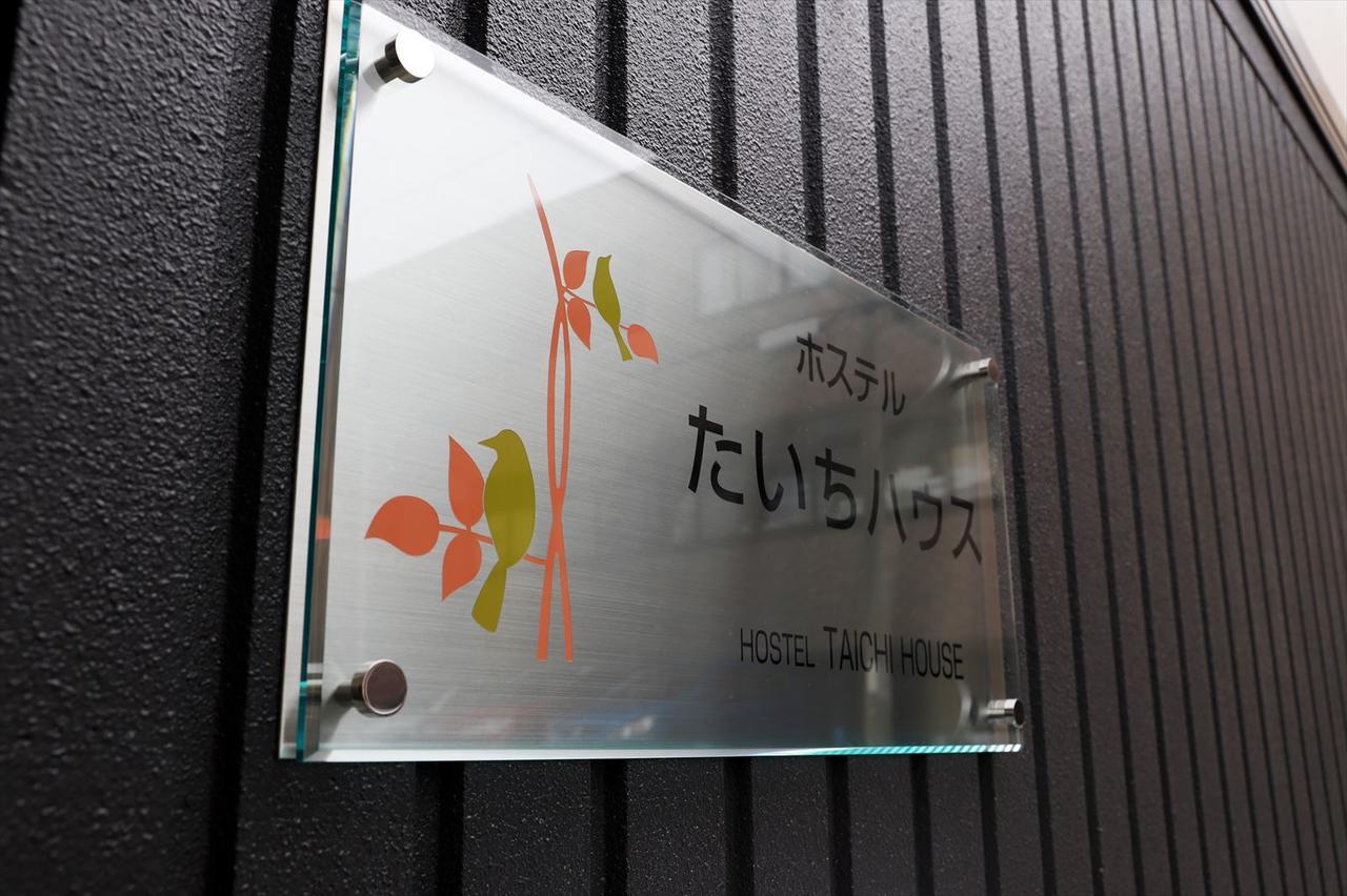 Hostel Taichi House Осака Экстерьер фото