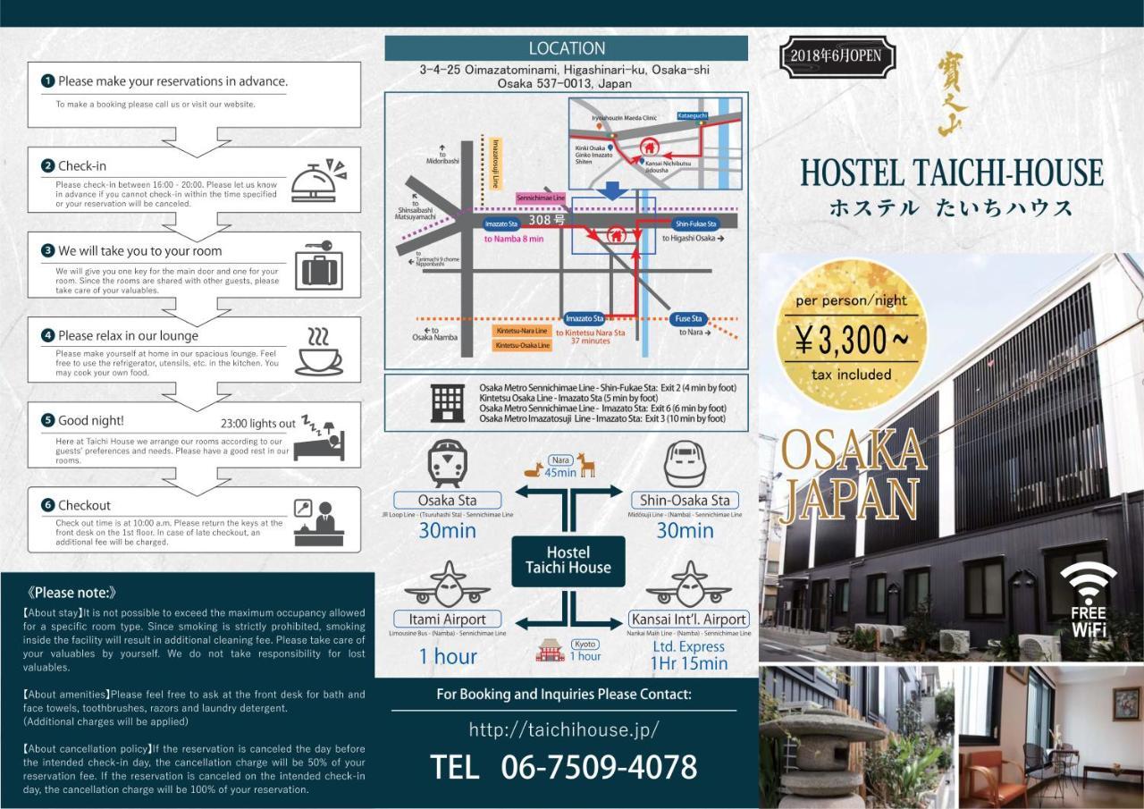 Hostel Taichi House Осака Экстерьер фото
